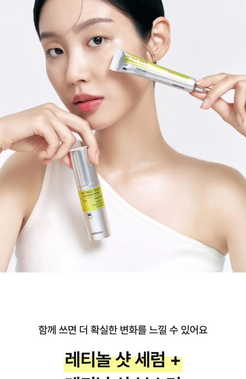 [단독기획/모공탄력] 셀리맥스 더 비타 A 레티날 샷 타이트닝 부스터 15ml 기획(+3ml) 상세페이지 45
